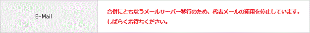 mailto:inquiry@creasis.co.jp
